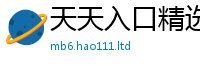 777788888888管家婆即77777788888王中王正版